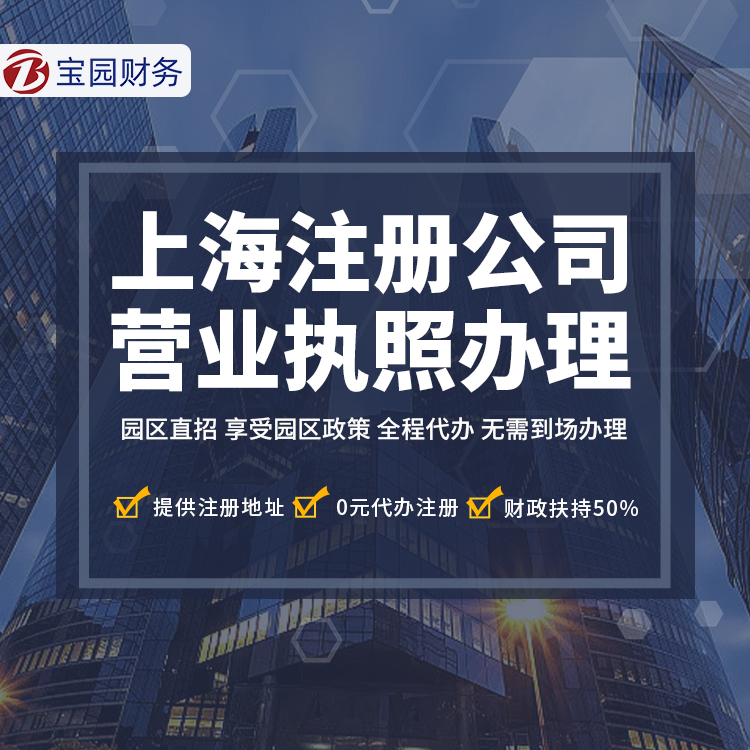 税务异常影响注销上海公司吗？
