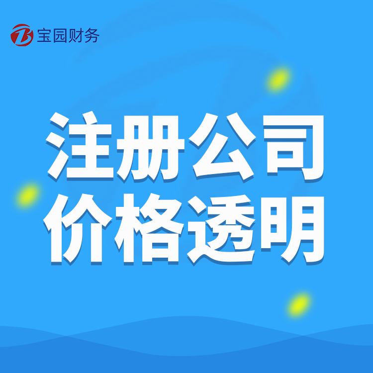 上海浦东临港自贸区注册公司，能享受哪些财政扶持政策？