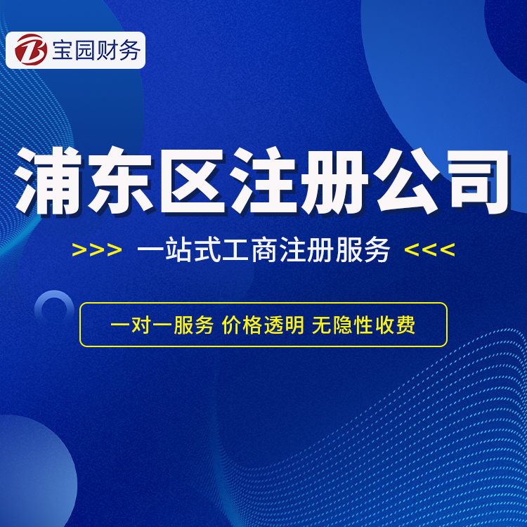 办理注册上海烟草公司的流程及条件!